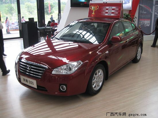 2009年南宁国际车展奔腾汽车图片