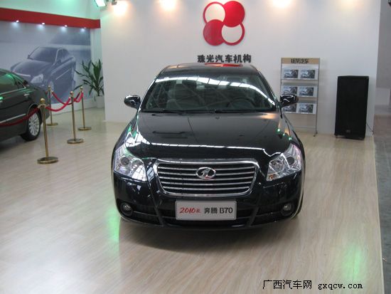 2009年南宁国际车展奔腾汽车图片