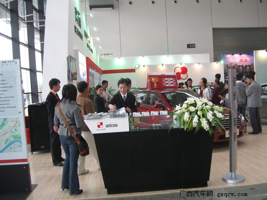 2009年南宁国际车展奔腾汽车图片