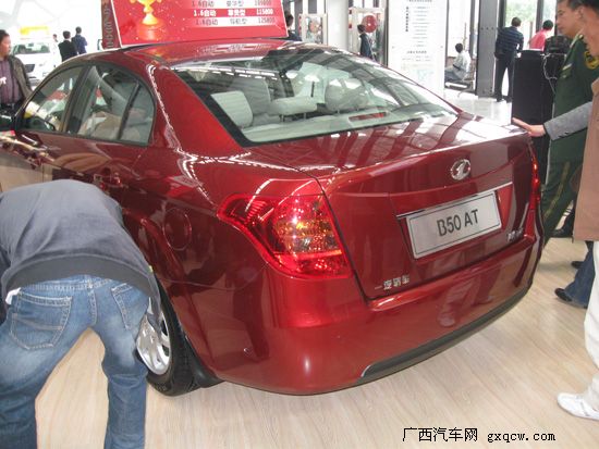 2009年南宁国际车展奔腾汽车图片