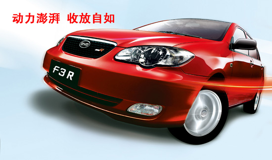 ǵF3R