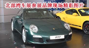 ����챱���峵չ���̼�Ʒ�Ƴ���һ��
