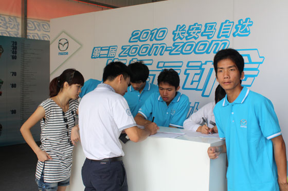 挑战专业竞技赛 乐享国庆多重礼——长安马自达第二届“汽车运动会”驶入南宁 