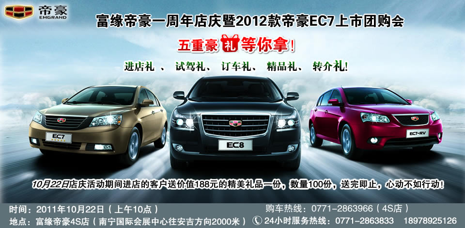 Եۺһ2012ۺEC7Ź