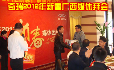 2012�����������´�ý���Űݻ�¡�ؾٰ�