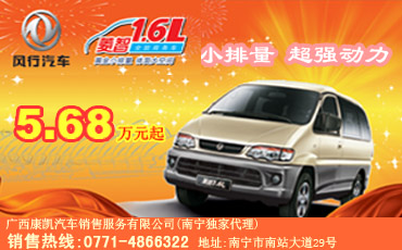 ����1��6L С���� ��ǿ���� 5.68��Ԫ��