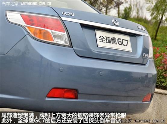 ȫӥ  ȫӥgc7 2010 