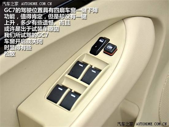 ȫӥ  ȫӥgc7 2010 