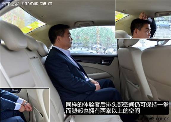 吉利全球鹰 吉利汽车 全球鹰gc7 2010款 基本型