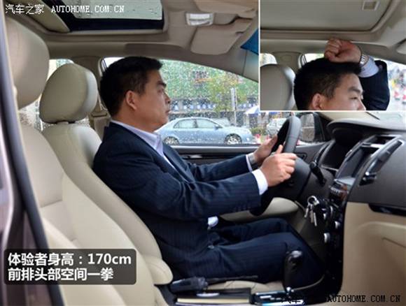 吉利全球鹰 吉利汽车 全球鹰gc7 2010款 基本型
