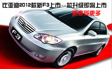 ǵ2012F3---о