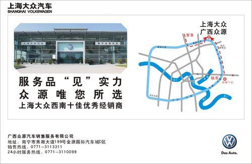 POLO & 地图 120814