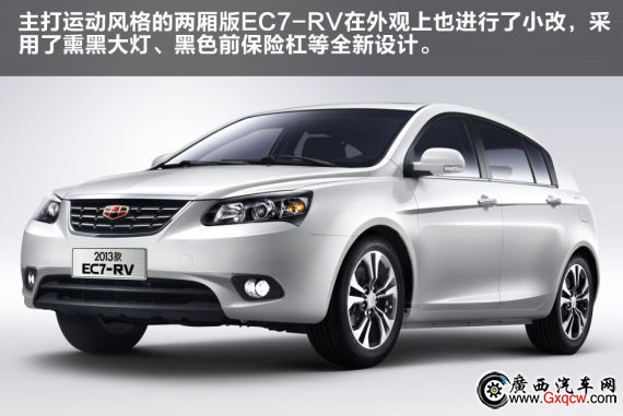 2013ۺEC7 ۼ6.88-11.38Ԫ
