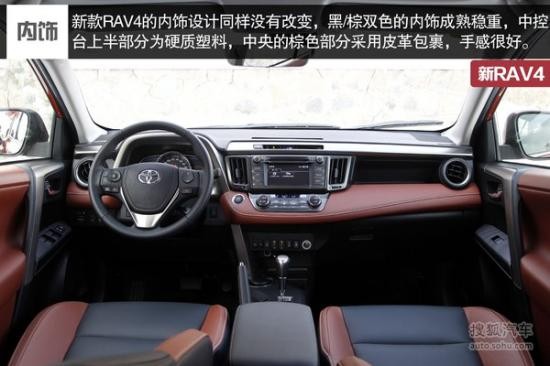  RAV4 ʵ ͼ ͼƬ