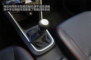 铃木 锋驭 实拍 图解 图片
