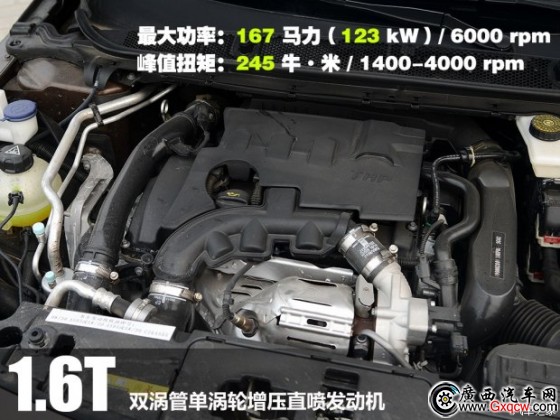  408 2014 1.6T Զ