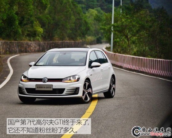 一汽-大众 高尔夫 2016款 2.0TSI GTI