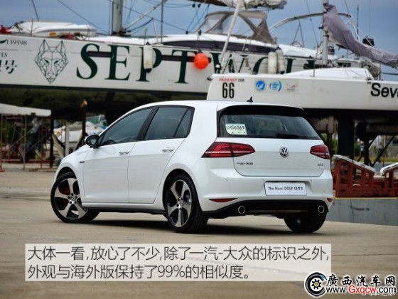 一汽-大众 高尔夫 2016款 2.0TSI GTI