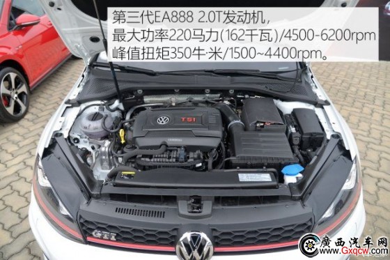 一汽-大众 高尔夫 2016款 2.0TSI GTI
