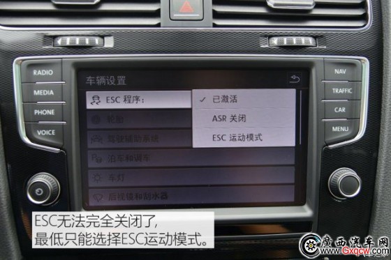 一汽-大众 高尔夫 2016款 2.0TSI GTI