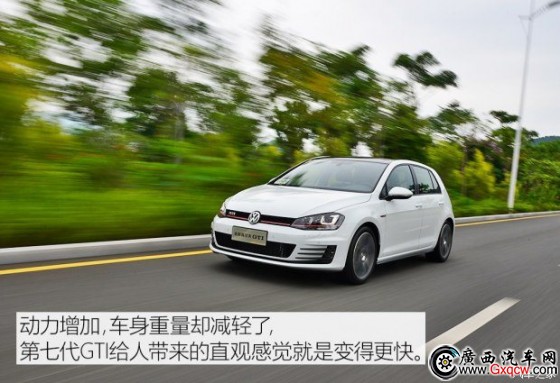 一汽-大众 高尔夫 2016款 2.0TSI GTI