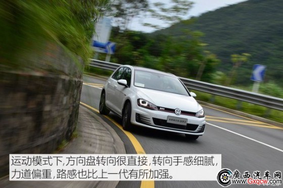 一汽-大众 高尔夫 2016款 2.0TSI GTI