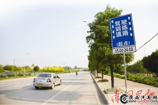 南宁3人拿到“自学直考”驾照 费用低可能是假象