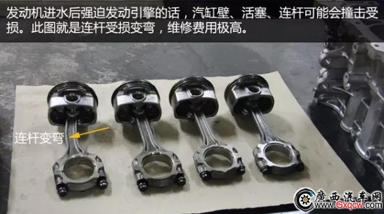 全面解析涉水险：涉水险不是万能的 雨后出险全攻略 001