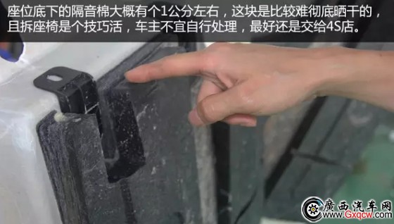 全面解析涉水险：涉水险不是万能的 雨后出险全攻略 007