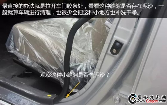 全面解析涉水险：涉水险不是万能的 雨后出险全攻略 009