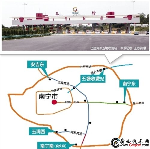 五塘收费站8月13日正式启用 
