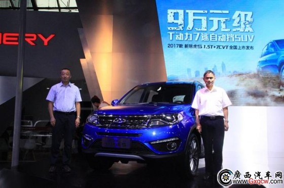 2017款瑞虎5 1.5T+7CVT上市 8.88万起售