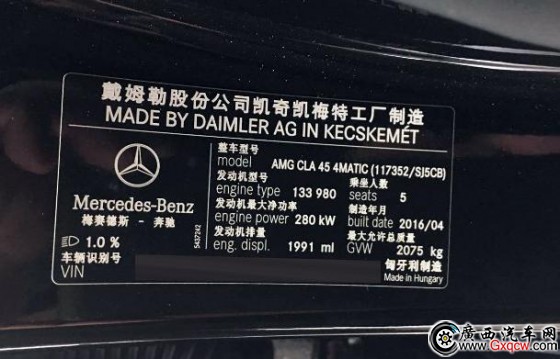 59.8Ԫ ¿AMG CLA 45 4MATIC