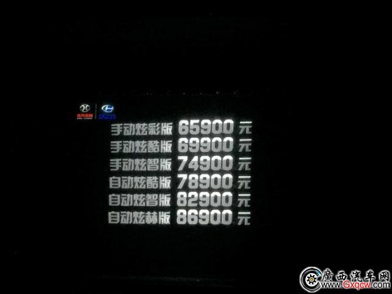 昌河Q35正式上市 售价6.59-8.69万元
