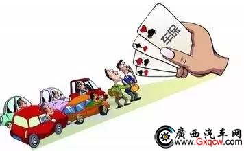 手把手教你车险应该怎么买？