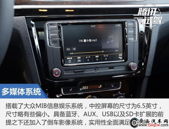 一汽-大众蔚领上市 售价xx万元