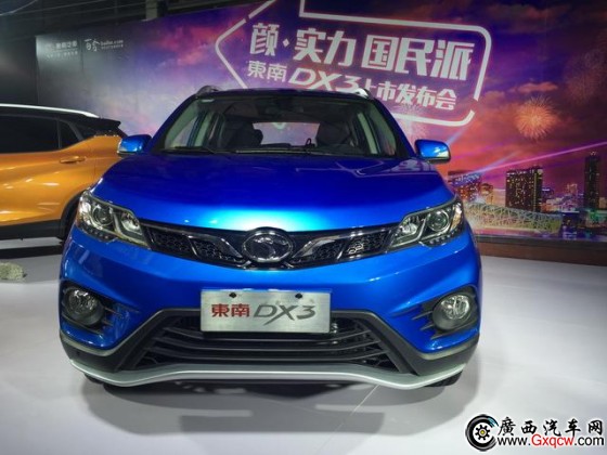 东南小型SUV DX3上市 售XX-XX万