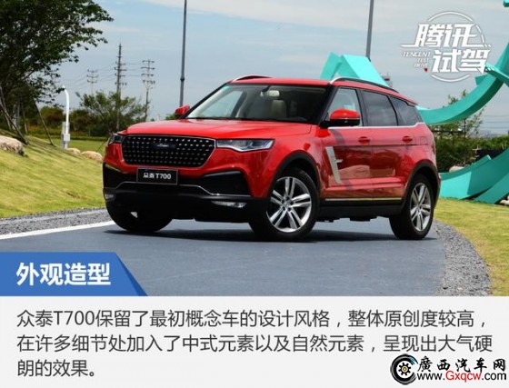 ֵ ƴ Լ̩T700 1.8T콢