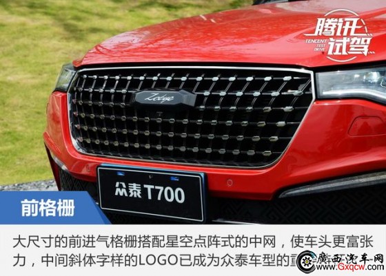 ֵ ƴ Լ̩T700 1.8T콢