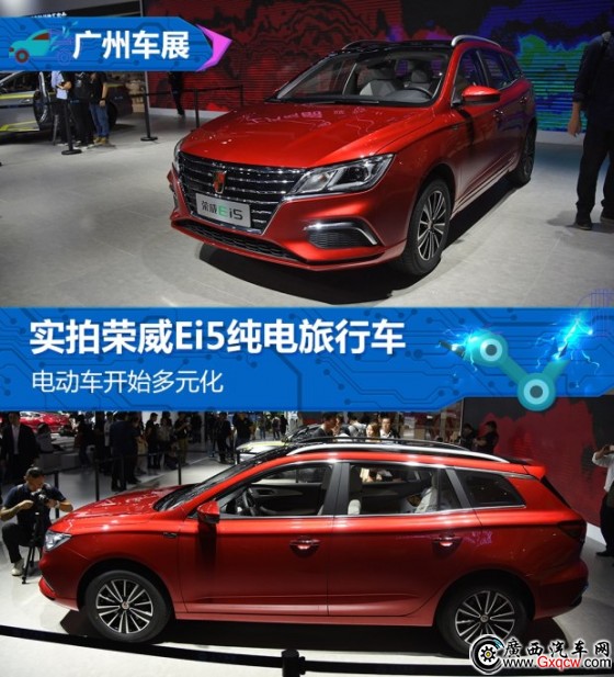 广西汽车网