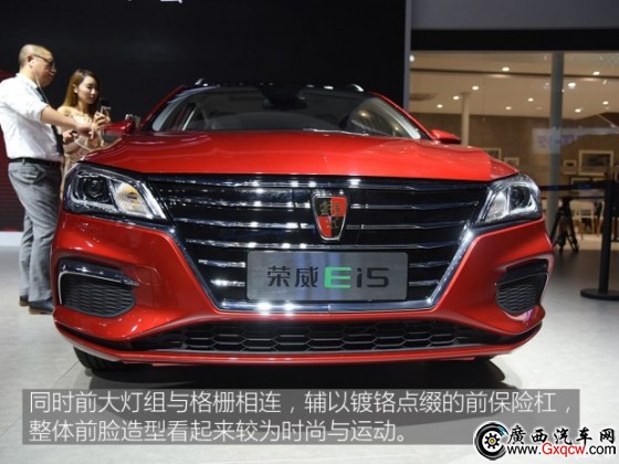 上汽集团 荣威Ei5 2017款 基本型