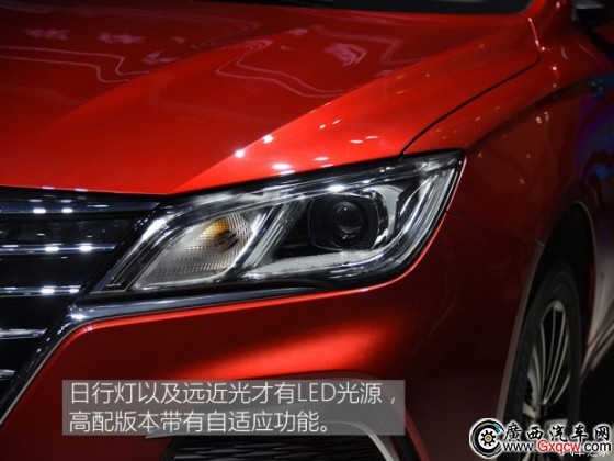 上汽集团 荣威Ei5 2017款 基本型