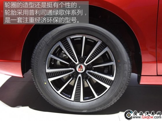 上汽集团 荣威Ei5 2017款 基本型
