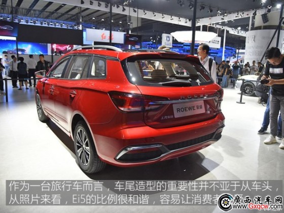 上汽集团 荣威Ei5 2017款 基本型
