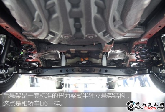 上汽集团 荣威Ei5 2017款 基本型