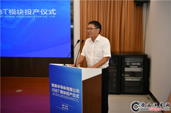 3-中车株洲电力机车研究所有限公司董事长李东林.jpg