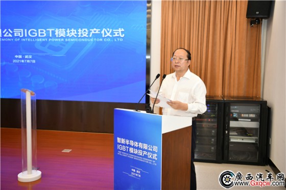 4-武汉市委常委、武汉经开区工委书记、汉南区委书记刘子清.jpg