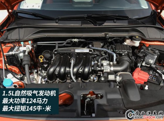 籾 XR-V 2023 1.5L CVT