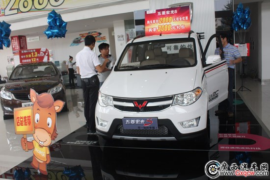 S 看车.jpg
