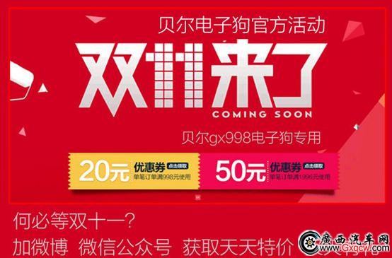 双十一3